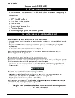 Preview for 8 page of Conceptronic CHD3DUSB3 Quick Manual