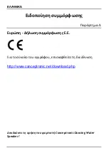 Предварительный просмотр 22 страницы Conceptronic CLLDWASPKB Multi Language Quick Manual