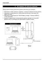 Предварительный просмотр 27 страницы Conceptronic CLLDWASPKB Multi Language Quick Manual