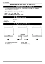 Preview for 14 page of Conceptronic CLLSPKP21BTB Multi Language Quick Manual