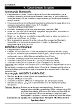 Preview for 15 page of Conceptronic CLLSPKP21BTB Multi Language Quick Manual