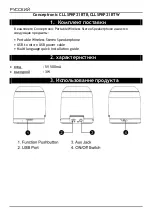 Preview for 18 page of Conceptronic CLLSPKP21BTB Multi Language Quick Manual