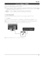 Preview for 97 page of Conceptronic CM3HD User Manual