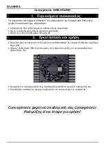 Preview for 9 page of Conceptronic CNBCOOLPAD Multi Language Quick Manual