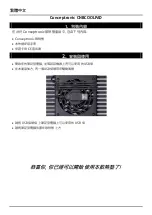 Preview for 13 page of Conceptronic CNBCOOLPAD Multi Language Quick Manual