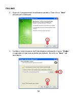 Preview for 54 page of Conceptronic CPHONELU Quick Installation Manual