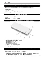 Preview for 14 page of Conceptronic CPOWERBK12500 Quick Manual