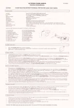 Preview for 1 page of Concord Camera PZ1400 User Manual