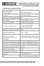 Предварительный просмотр 43 страницы CONDTROL 1-3-019 User Manual