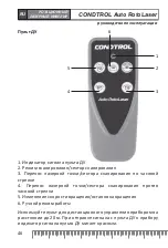 Предварительный просмотр 46 страницы CONDTROL 1-3-019 User Manual