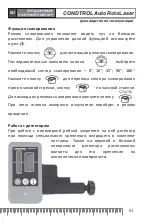 Предварительный просмотр 51 страницы CONDTROL 1-3-019 User Manual