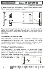 Предварительный просмотр 10 страницы CONDTROL Laser 3D CONDTROL User Manual