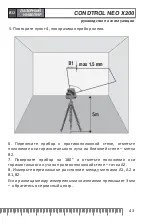 Preview for 43 page of CONDTROL NEO X200 User Manual