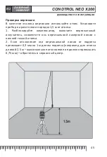 Preview for 45 page of CONDTROL NEO X200 User Manual