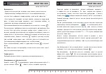 Preview for 10 page of CONDTROL SCAN User Manual