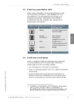 Preview for 332 page of Conergy IPG 11 T Operating Manual