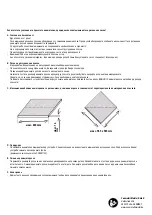 Предварительный просмотр 22 страницы Connex COX790108 Operating Manual