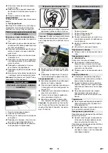 Preview for 221 page of CONQUEST PB120LPG Operator'S Manual