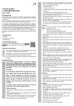 Предварительный просмотр 7 страницы Conrad Electronic KE-P002 Operating Instructions Manual