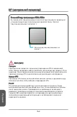 Preview for 118 page of Conrad 970A SLI Krait Edition Manual