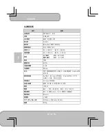 Preview for 60 page of Conrad AIPTEK MobileCinema v100 User Manual