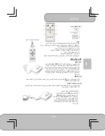 Preview for 65 page of Conrad AIPTEK MobileCinema v100 User Manual