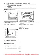 Preview for 18 page of Consew 7360R-7DD Operation And Parts Manual