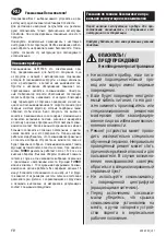 Предварительный просмотр 8 страницы CONSTRUCTA CJE1700S User Manual