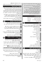 Предварительный просмотр 10 страницы CONSTRUCTA CMM1588S User Manual