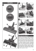 Предварительный просмотр 19 страницы CONSTRUCTA CVC722ST User Manual