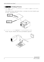 Preview for 2 page of Contec PWX-150AWM2 User Manual