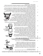 Предварительный просмотр 85 страницы Continental Fireplaces BCDV34-1NT Installation And Operating Instructions Manual