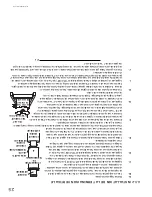 Preview for 80 page of Continental Fireplaces CDV70NT-2S Installation And Operating Instructions Manual