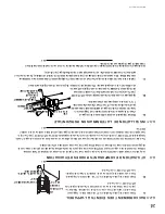 Preview for 81 page of Continental Fireplaces CDV70NT-2S Installation And Operating Instructions Manual