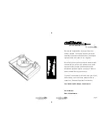 Предварительный просмотр 2 страницы Continuum Audio Caliburn Owner'S Manual