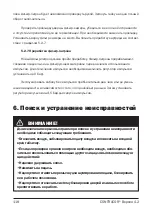 Preview for 118 page of Contracor 10115105 Operating And Maintenance Manual