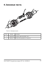 Предварительный просмотр 33 страницы Contracor 10130840 Instructions Manual