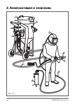 Preview for 32 page of Contracor BlastRazor Z-100RCS Operation Manual