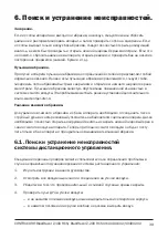 Preview for 39 page of Contracor BlastRazor Z-100RCS Operation Manual