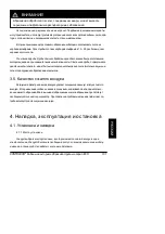 Предварительный просмотр 107 страницы Contracor ECO-100S Instructions Manual