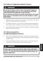 Предварительный просмотр 57 страницы Contractor 10405 User Manual