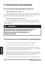 Предварительный просмотр 58 страницы Contractor 10405 User Manual