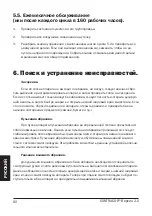 Предварительный просмотр 60 страницы Contractor 10405 User Manual