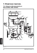 Предварительный просмотр 62 страницы Contractor 10405 User Manual