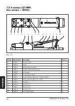 Предварительный просмотр 64 страницы Contractor 10405 User Manual