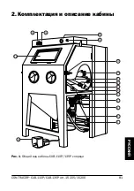 Предварительный просмотр 81 страницы Contractor 15205 Instructions Manual