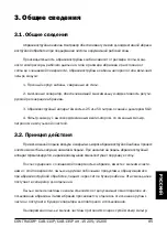 Предварительный просмотр 85 страницы Contractor 15205 Instructions Manual