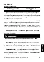 Предварительный просмотр 87 страницы Contractor 15205 Instructions Manual