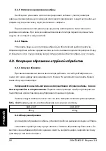 Предварительный просмотр 90 страницы Contractor 15205 Instructions Manual