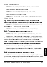 Предварительный просмотр 107 страницы Contractor 15205 Instructions Manual